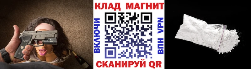 Где купить наркотики Чадан Cocaine АМФЕТАМИН ГАШ Канабис Мефедрон