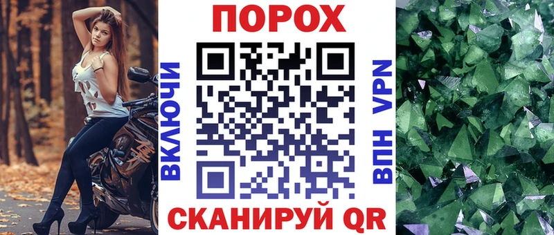 закладки  Чадан  ссылка на мегу зеркало  Амфетамин Premium 