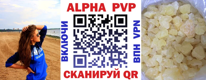 Alfa_PVP VHQ  что такое наркотик  Чадан 
