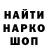 Метадон мёд Nikita Fedyuk