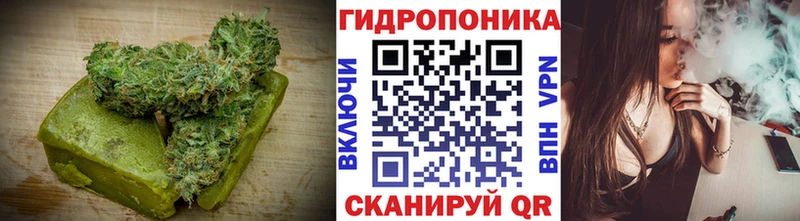 Cannafood марихуана Чадан