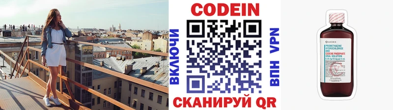 кракен вход  что такое наркотик  Чадан  Codein Purple Drank 