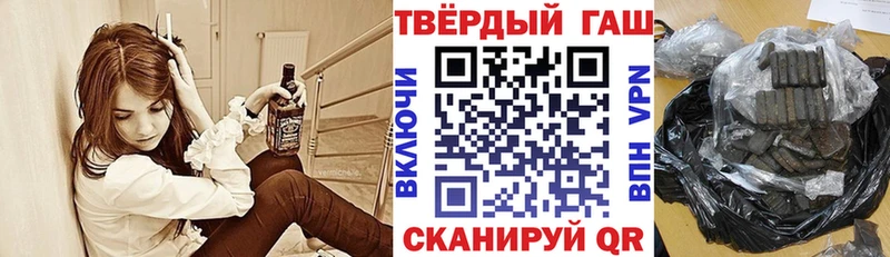 ГАШ гашик Чадан