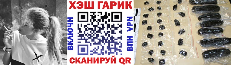 наркошоп  Чадан  ГАШ Изолятор 