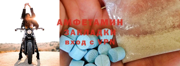 спиды Баксан