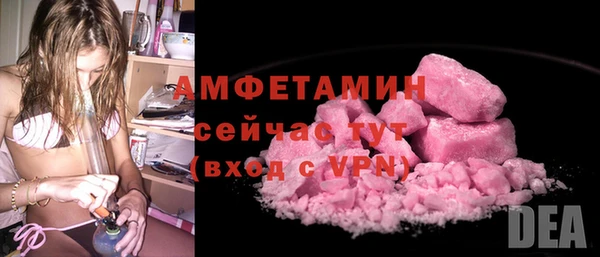 спиды Баксан