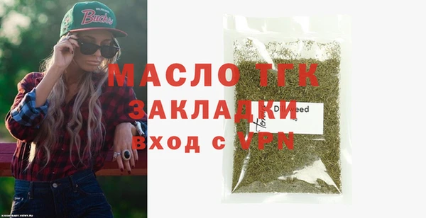 а пвп мука Балабаново