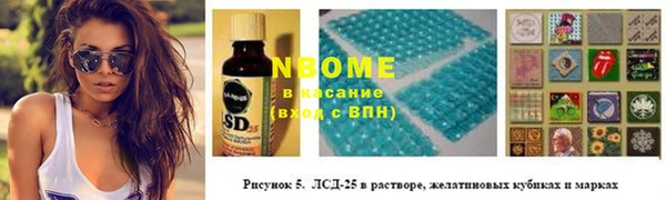 mdma Балахна
