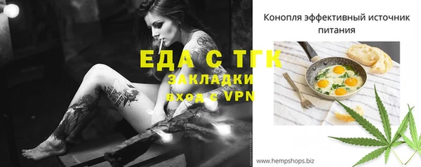 спиды Баксан