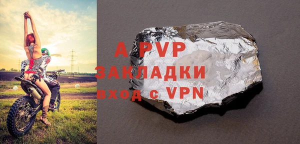 а пвп мука Балабаново