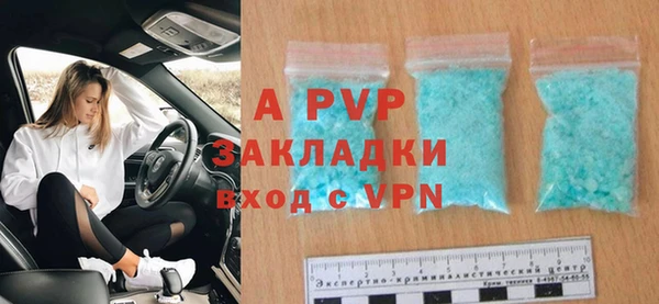 спиды Баксан