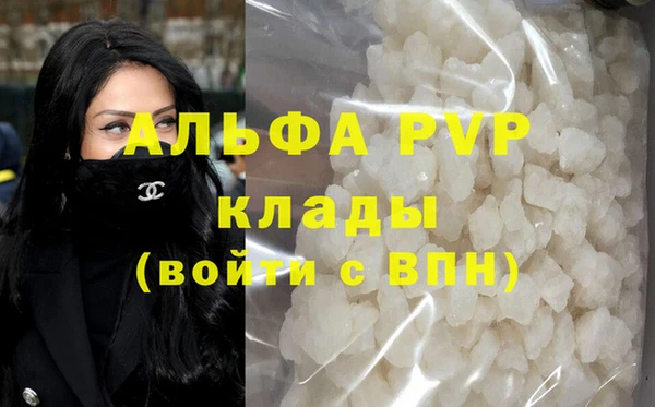 а пвп мука Балабаново