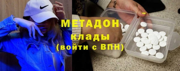 mdma Балахна