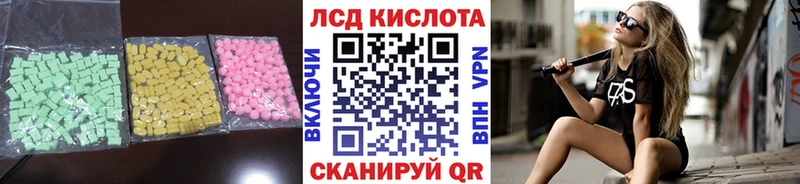 Лсд 25 экстази ecstasy  хочу наркоту  Чадан 