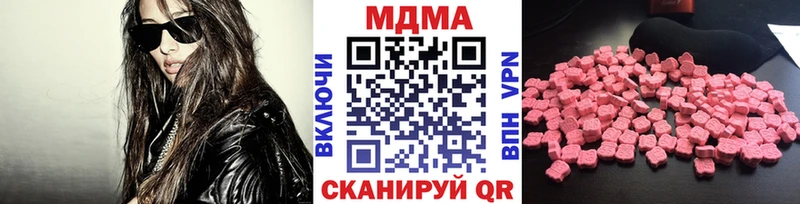 MDMA молли  что такое   Чадан 