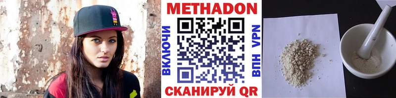 MEGA ONION  наркота  Чадан  Метадон кристалл 