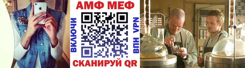 наркотики Чадан Первитин витя