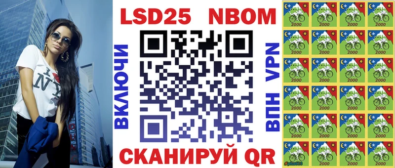 Наркотические марки 1,8мг  Чадан 