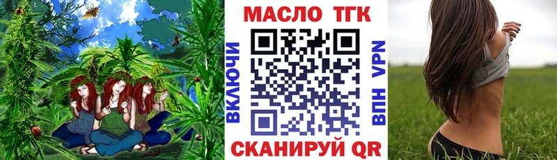 Дистиллят ТГК жижа наркотики Чадан